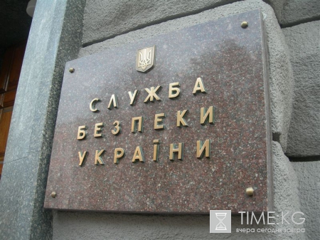 СБУ опубликовала почти 1,5-тысячный список «предателей» Украины