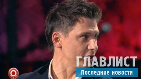 Тимур Батрутдинов интригует поклонников: «С холостяцкой жизнью покончено»