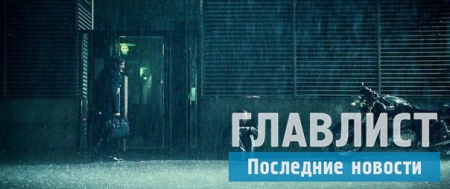 "Три метра над уровнем неба - 3": Как Пако Рамос разочаровал поклонников
