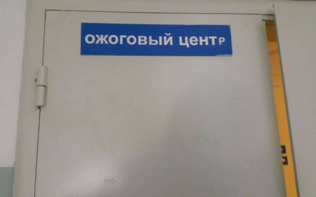 В Петербурге пенсионер заживо сварился в своей квартире