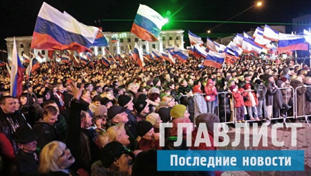 Вашингтон высказал категорическое мнение о присоединении Крыма к России