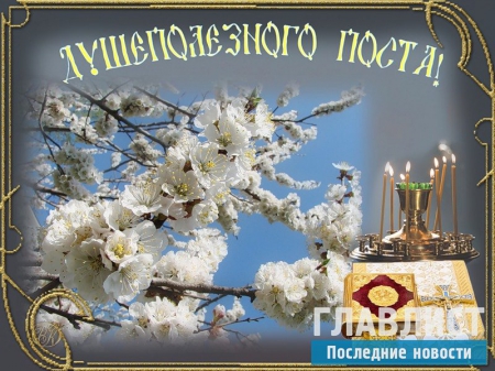 Великий Пост 2016: рецепты вкусных постных блюд на каждый день