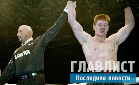 Вячеслав Дацик вышел на свободу: «Рыжий Тарзан» прилетел в Санкт-Петербург (ВИДЕО)