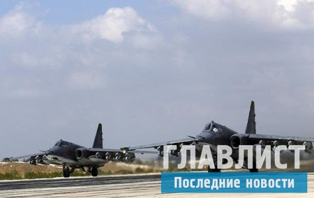 Вывод войск РФ из Сирии: Первые наблюдения Америки