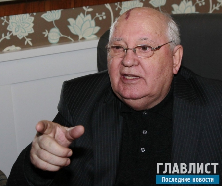 Юбилей Михаила Горбачева попытались испортить активисты НОД: подробности