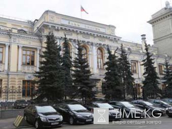 Центробанк лишил лицензий два московских банка