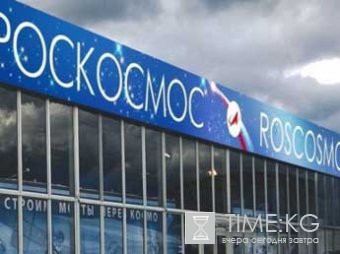 Франция арестовала активы Роскосмоса по делу ЮКОСа