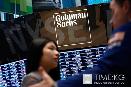 Goldman Sachs понизил минимальный размер вклада до одного доллара