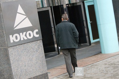 «Коммерсантъ» узнал номера статей УК в деле о приватизации ЮКОСа
