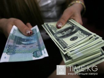 Курс доллара на сегодня, 12 апреля 2016: эксперты рассказали, возможны ли новые максимумы по рублю