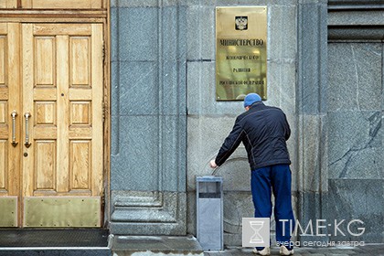 Минэкономразвития пообещало рост доходов населения в 2017 году