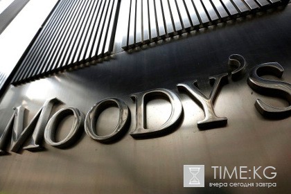 Moody's сохранило кредитный рейтинг России на спекулятивном уровне