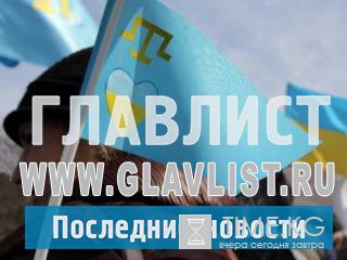 Поклонская предложила США создать меджлис на территории своего государства Поклонская предложила США создать меджлис на территории своего государства