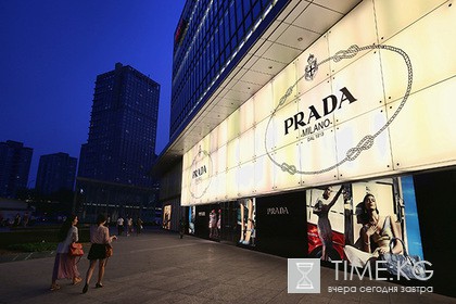 Prada закроет несколько фирменных магазинов