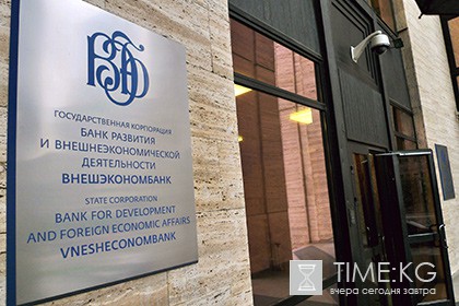 Пропавшие 30 лет назад деньги Внешэкономбанка нашлись в Гвинее
