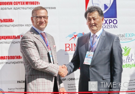 Неделя здравоохранения в Кыргызстане- MedExpo 2016 Неделя здравоохранения в Кыргызстане- MedExpo 2016