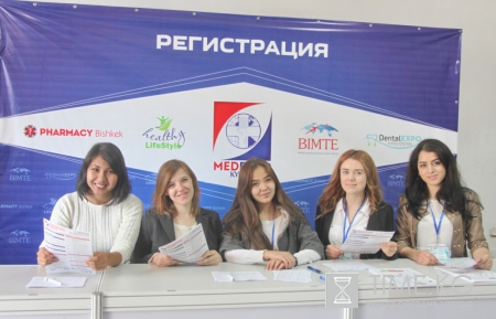 Неделя здравоохранения в Кыргызстане- MedExpo 2016 Неделя здравоохранения в Кыргызстане- MedExpo 2016