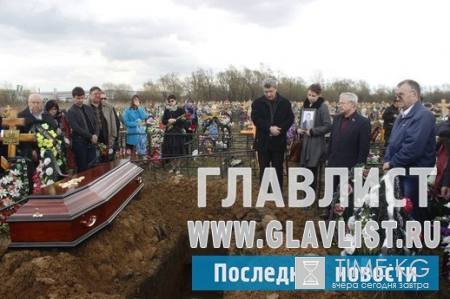 Александр Лейкин: Причина смерти и похороны депутата Ярославской области