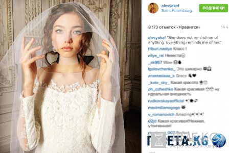 Алеся Кафельникова стала невестой