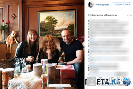 Алла Пугачева ознакомилась с бизнесом Полины Дибровой