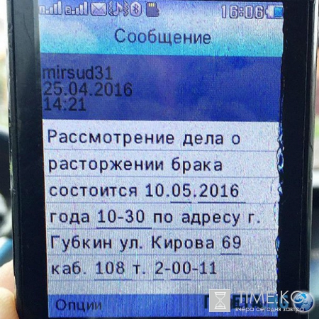 Андрей Чуев разводится, чтобы жениться