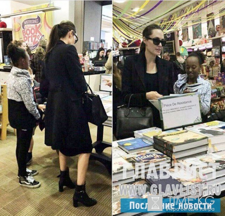 Анджелина Джоли: Последние новости и слухи на сегодня 20.04.16