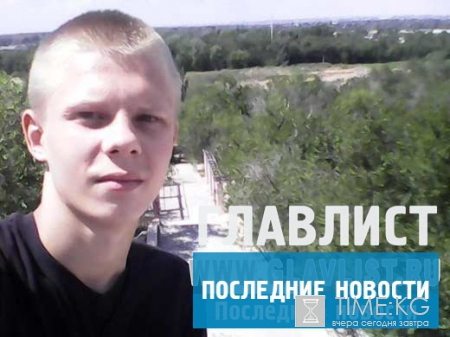 Ангелина Дорофеева совратила школьника в Волжском