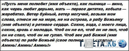 Чистый четверг в 2016 году: какого числа, приметы и обычаи, заговоры и молитвы