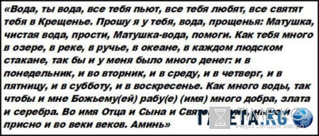 Чистый четверг в 2016 году: какого числа, приметы и обычаи, заговоры и молитвы