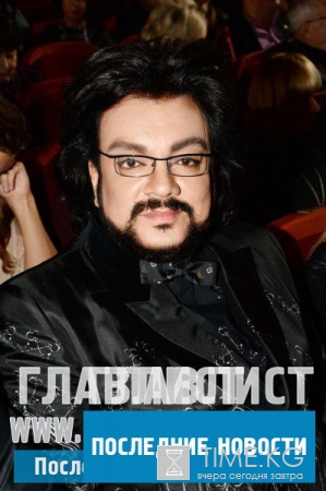 Что делает Филипп Киркоров в Париже