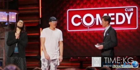 Comedy Club 29.04.16 последний выпуск: Смотреть онлайн импровизационные шутки Харламова и Воли