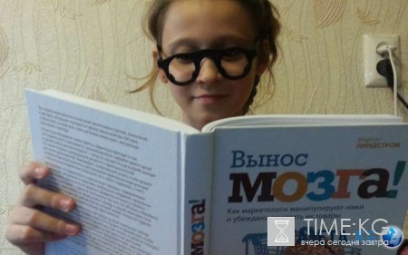 Девочки умнее мальчиков в 70% стран, заявили американские ученые
