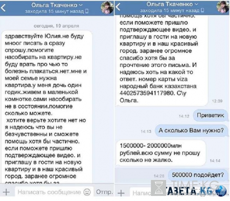 Дом2 новости и слухи сегодня 20 апреля 2016: Романец пригласила на свидание Секирина, Тимур и Игорь подрались, Салибекова возмущена