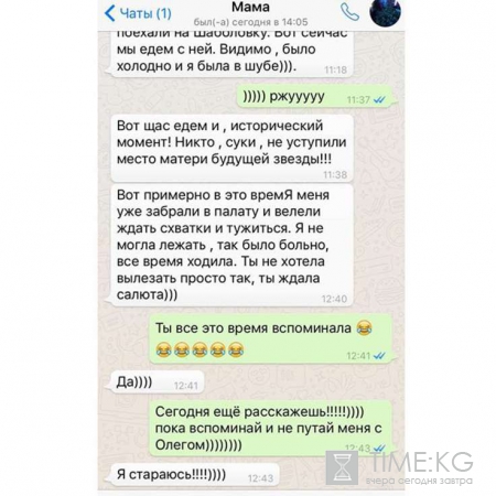 Фадеев заказал Серябкиной подарок из Голландии