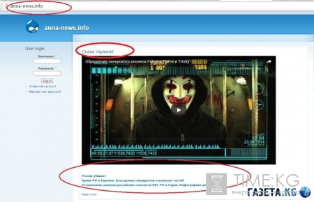Хакеры взломали ресурс российских пропагандистов