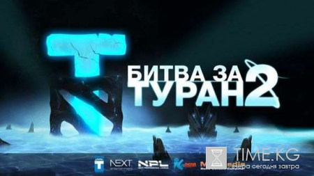 Казахские игроки в Dota 2 могут выиграть бесплатное обучение в вузе