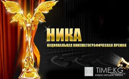 Кинопремия «Ника»: кому достанутся призы Российской киноакадемии