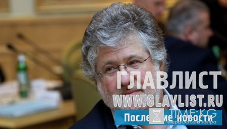 Коломойского наказали за воровство: Лондонский суд заморозил активы олигарха на сумму 300 миллионов долларов