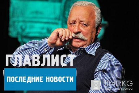 Леонид Якубович: жизнь народного любимца сегодня