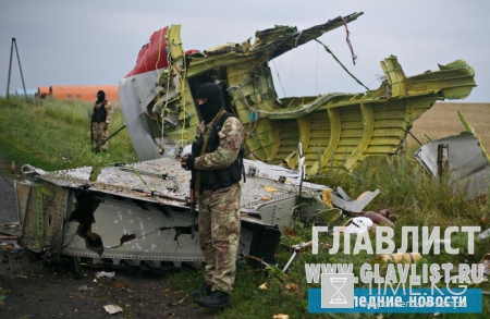 «Летучий голландец»: журналисты BBC назвали сбитый малазийский «Боинг» делом рук украинской армии или ЦРУ