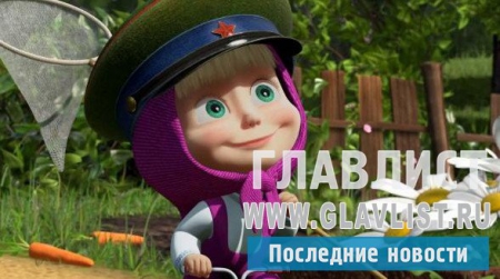 «Маша и медведь»: Маша взрослеет, а медведь начинает шалить – новая серия «Страшно, аж жуть!»