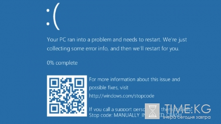 Microsoft обновила синий «экран смерти» в Windows 10