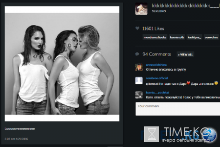 Новая солистка SEREBRO обнажилась перед сыном Фадеева