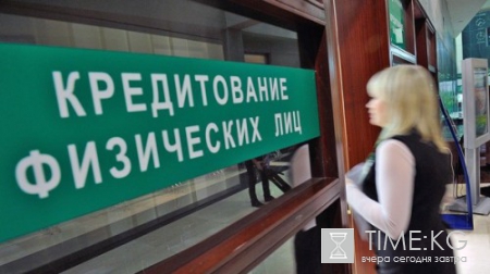 Новости России сегодня, 11.04.2016: россияне не спешат расплачиваться с ипотекой