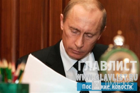 Открытое письмо В. В. Путину: Последняя актуальная просьба к президенту