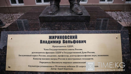 Памятник Жириновскому в Москве поставили еще при жизни под «Боже, царя храни!»: фото+видео