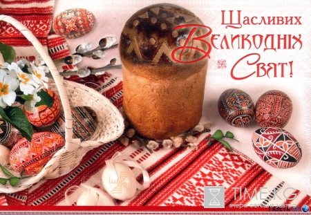Пасха 2016: короткие SMS-поздравления
