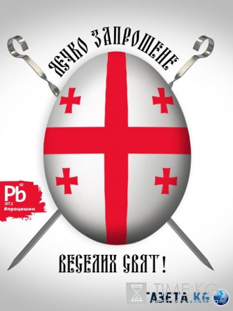 Пасха 2016. Веселые писанки от украинских политиков