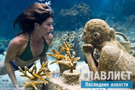 Подводный музей в Мексике: искусство в чистом виде и попытка отвлечь туристов от коралловых рифов