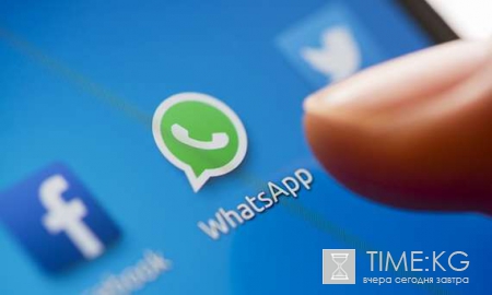 Пользователи приложения WhatsApp под надежной защитой